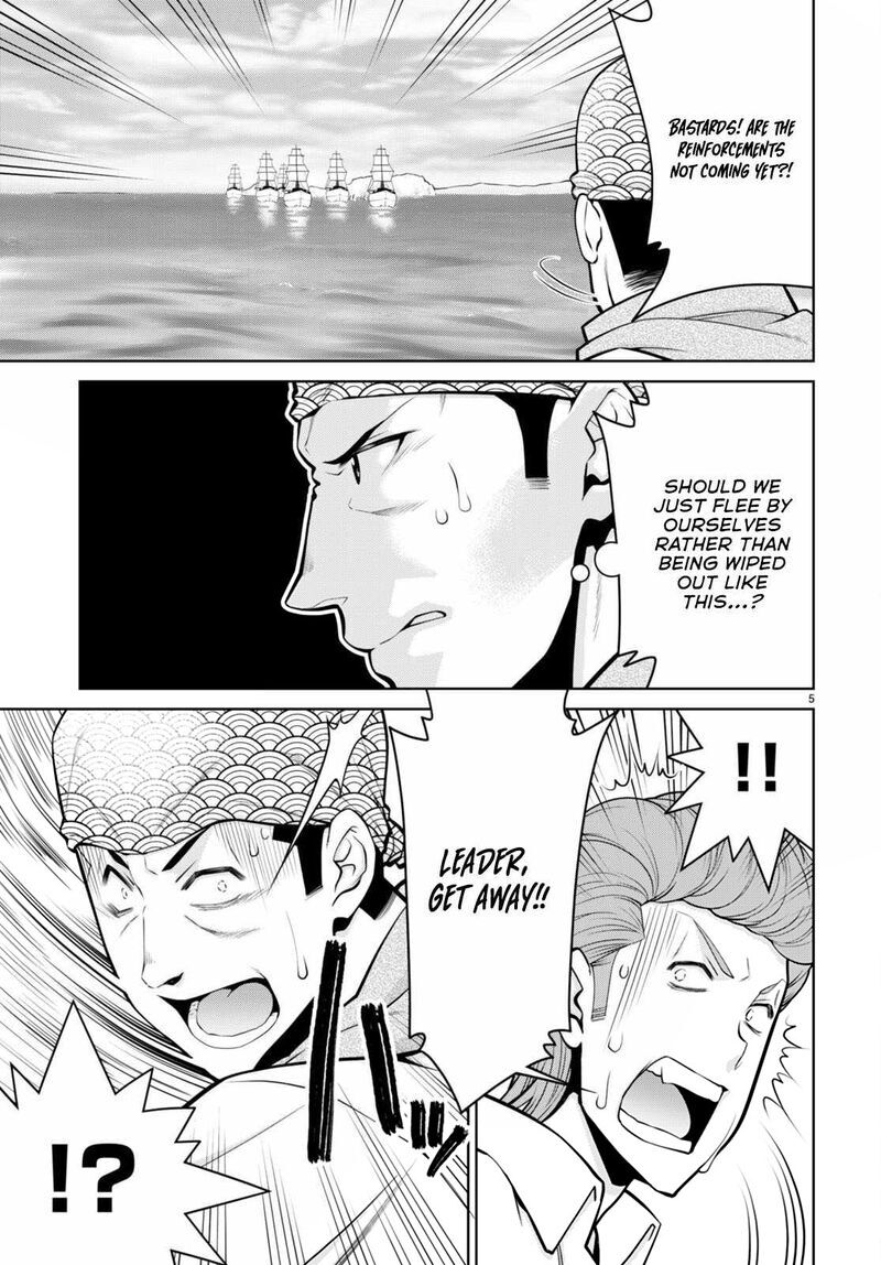 Legend (TAKANO Masaharu) 94