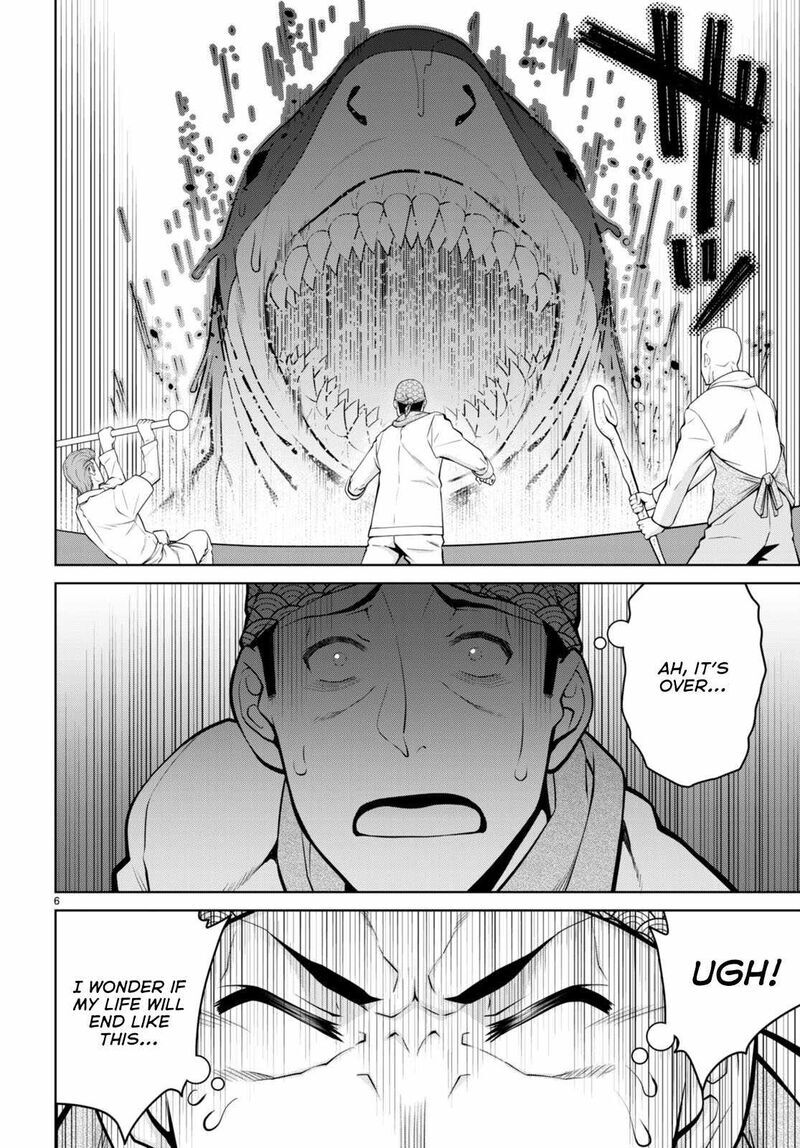 Legend (TAKANO Masaharu) 94