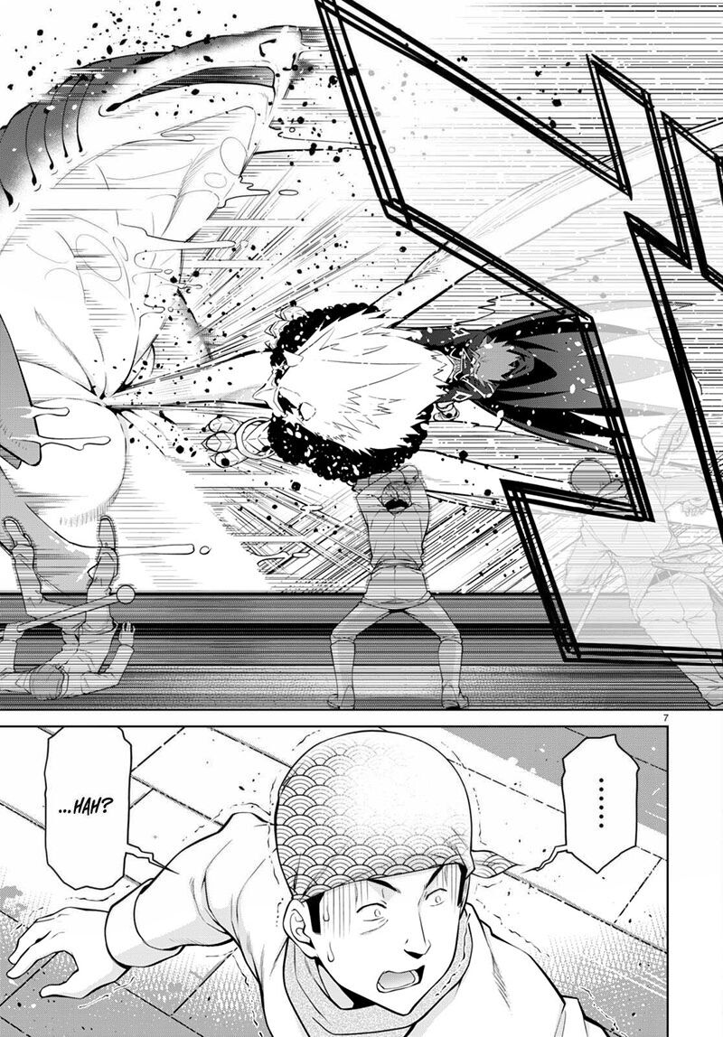Legend (TAKANO Masaharu) 94