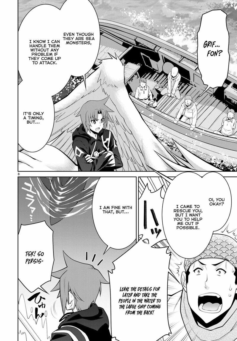 Legend (TAKANO Masaharu) 94
