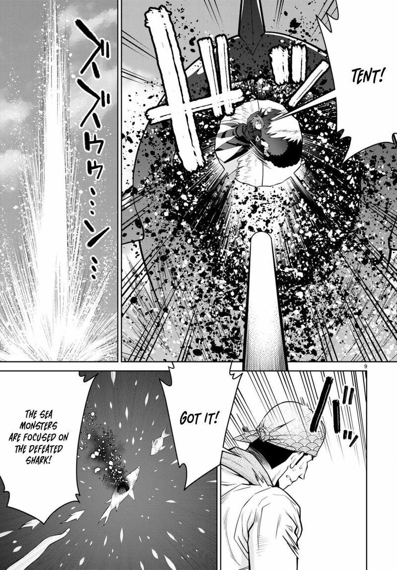 Legend (TAKANO Masaharu) 94