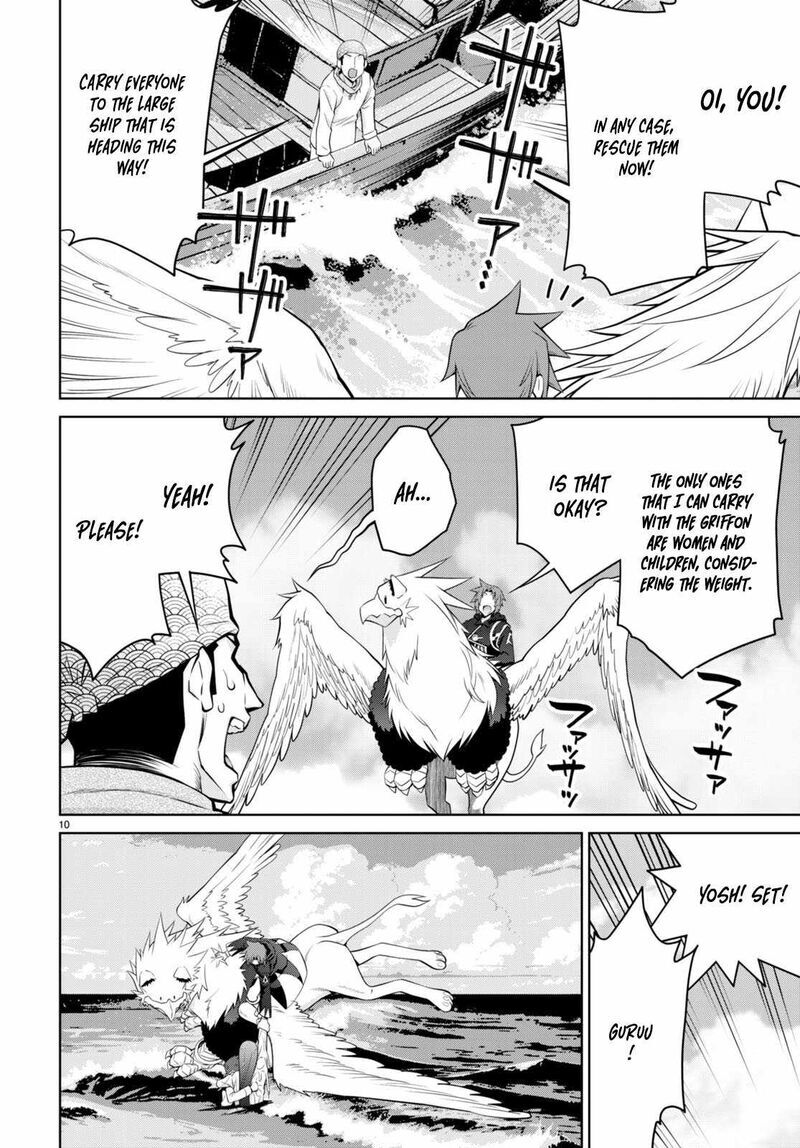 Legend (TAKANO Masaharu) 94