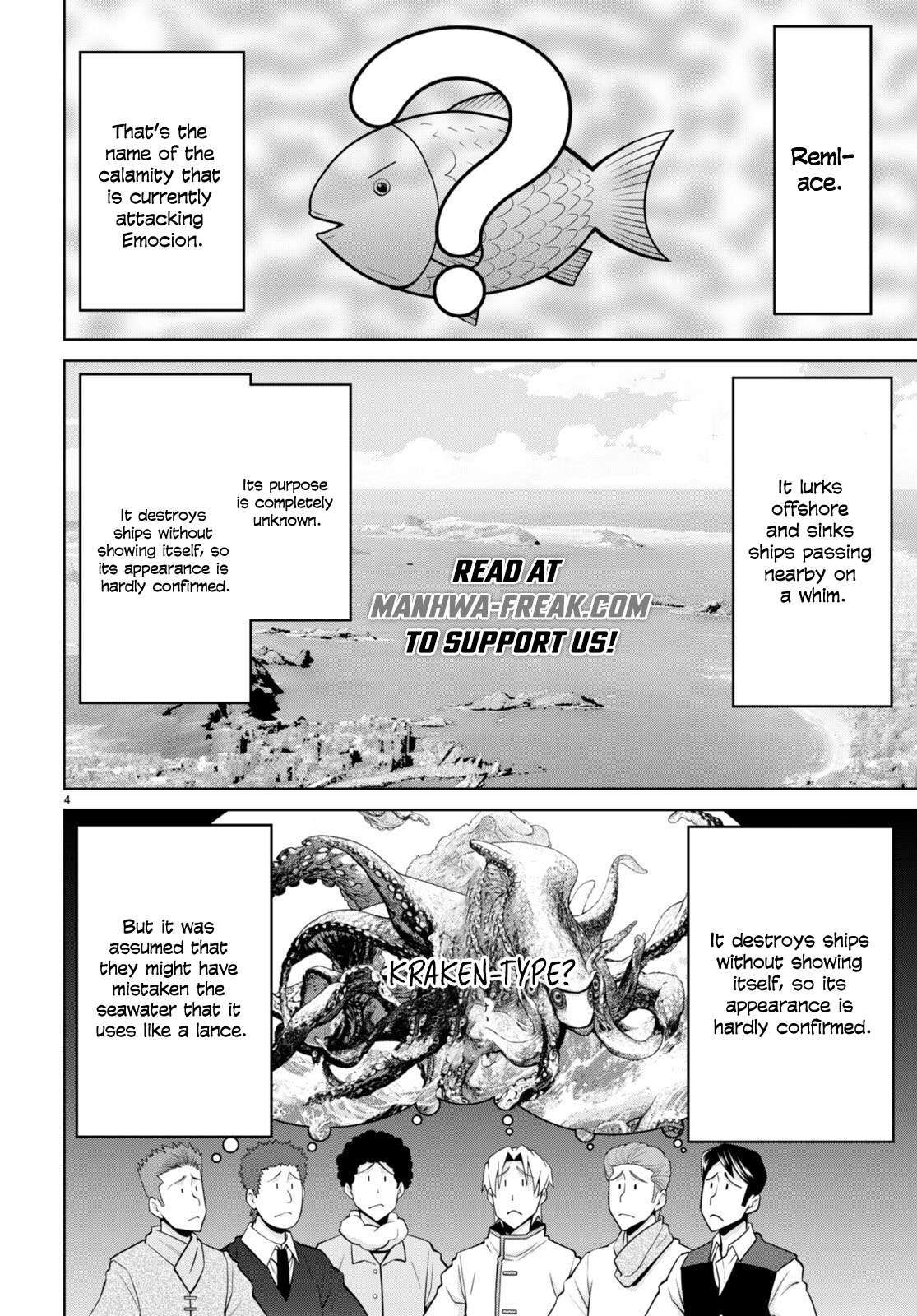 Legend (TAKANO Masaharu) Chapter 95