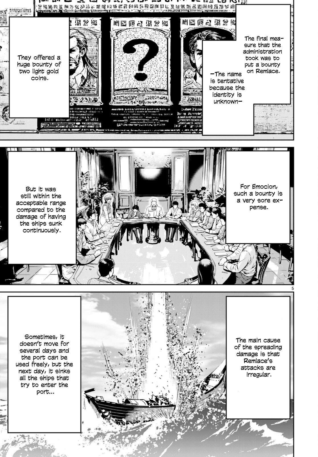 Legend (TAKANO Masaharu) Chapter 95