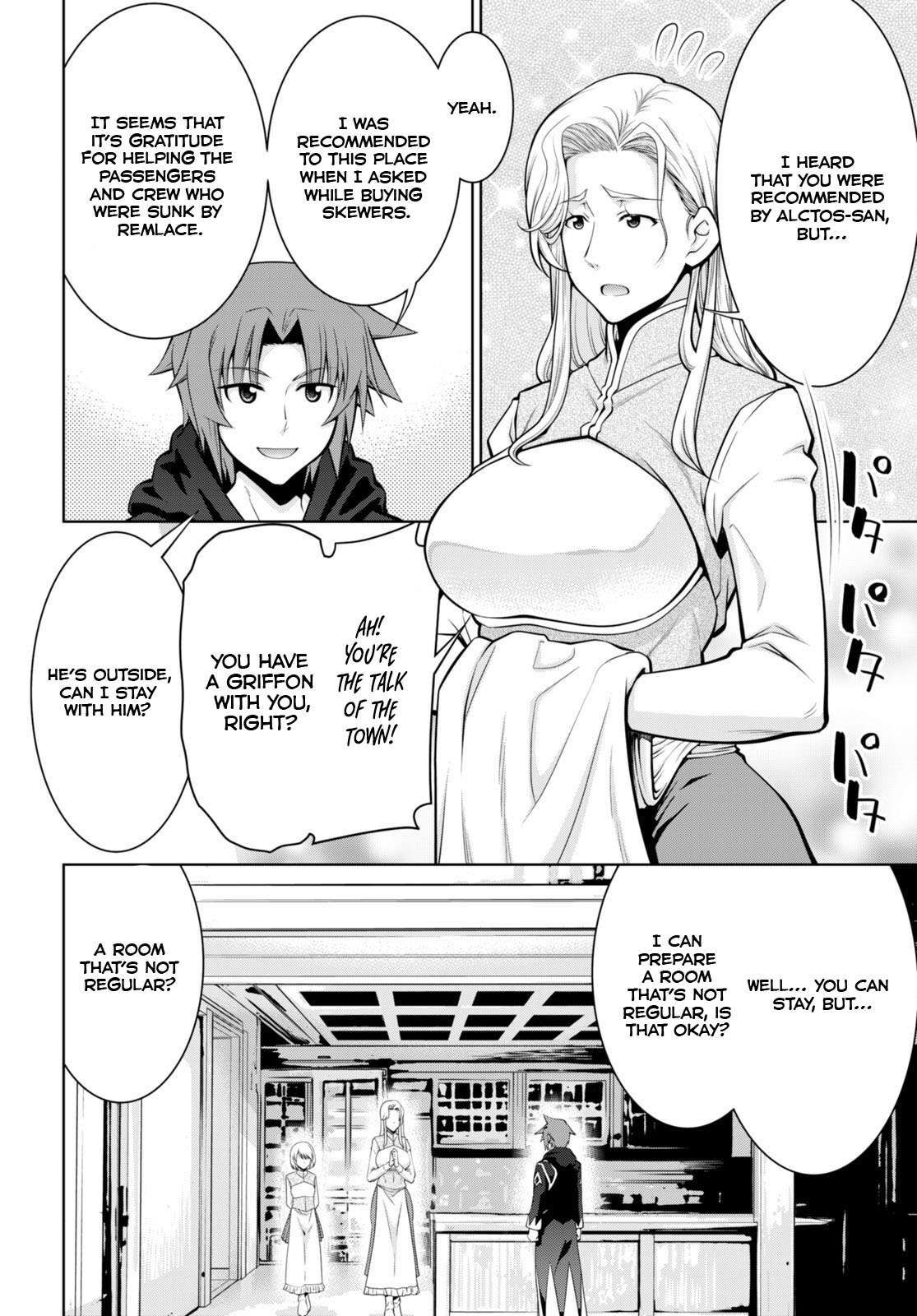 Legend (TAKANO Masaharu) Chapter 95