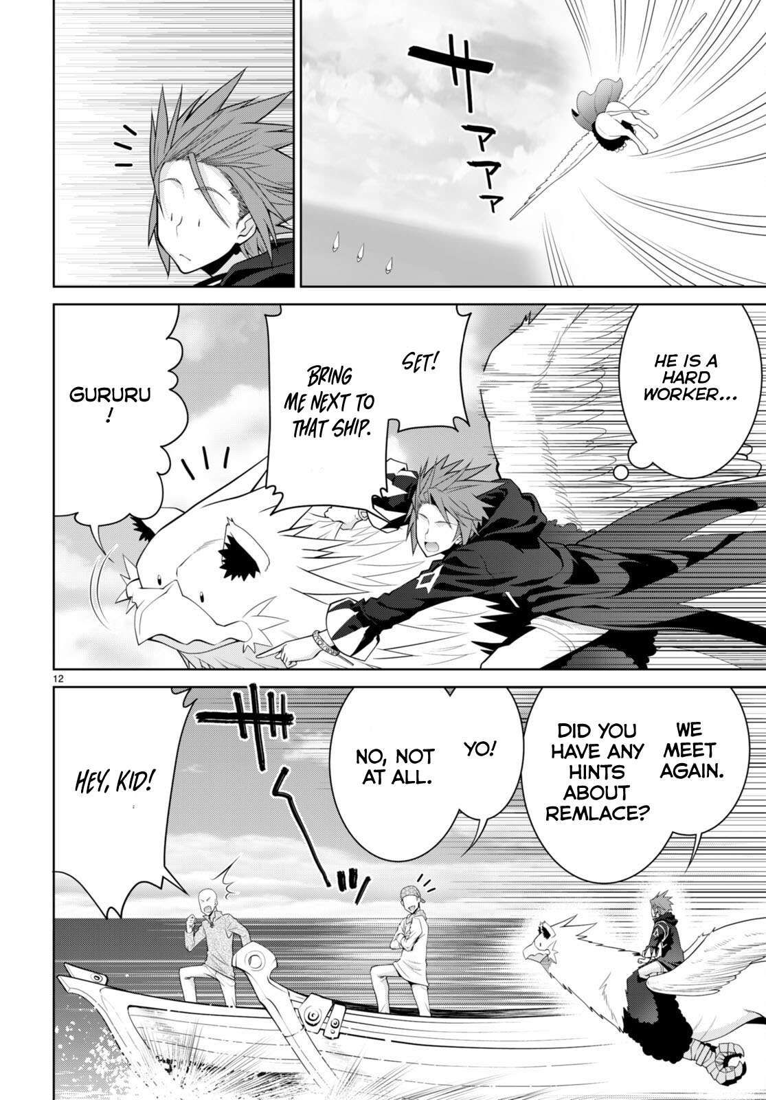 Legend (TAKANO Masaharu) Chapter 96