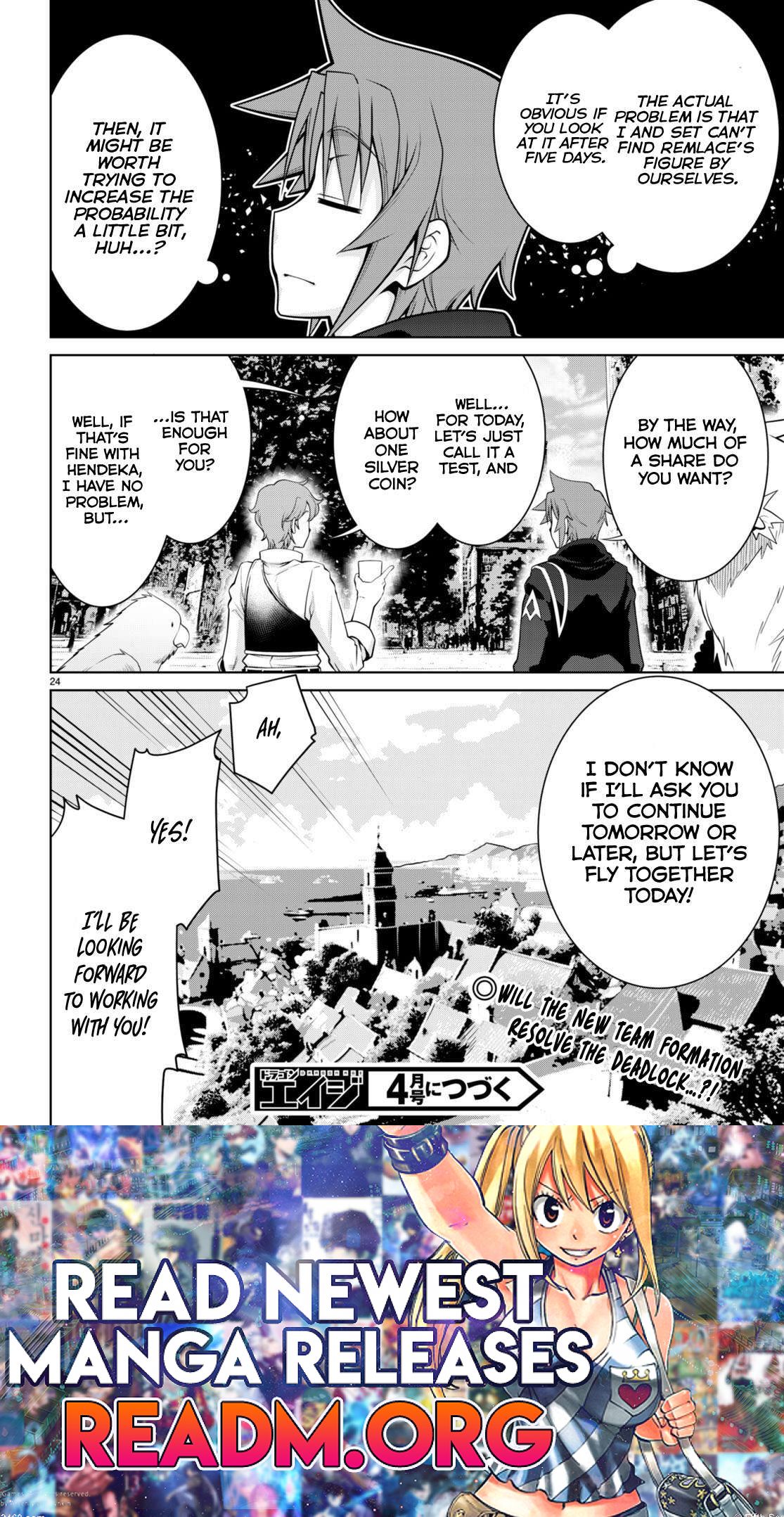 Legend (TAKANO Masaharu) Chapter 96