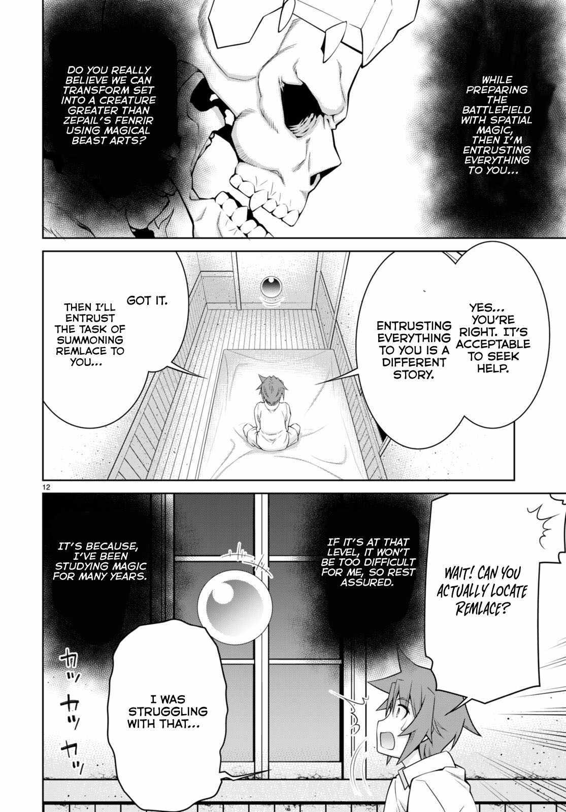 Legend (Takano Masaharu) Chapter 97