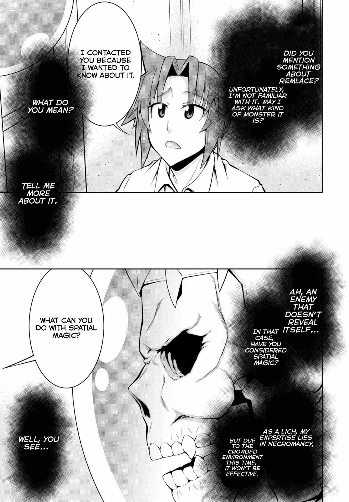 Legend (Takano Masaharu) Chapter 97