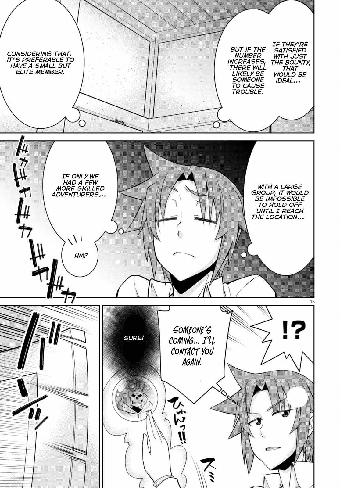 Legend (Takano Masaharu) Chapter 97