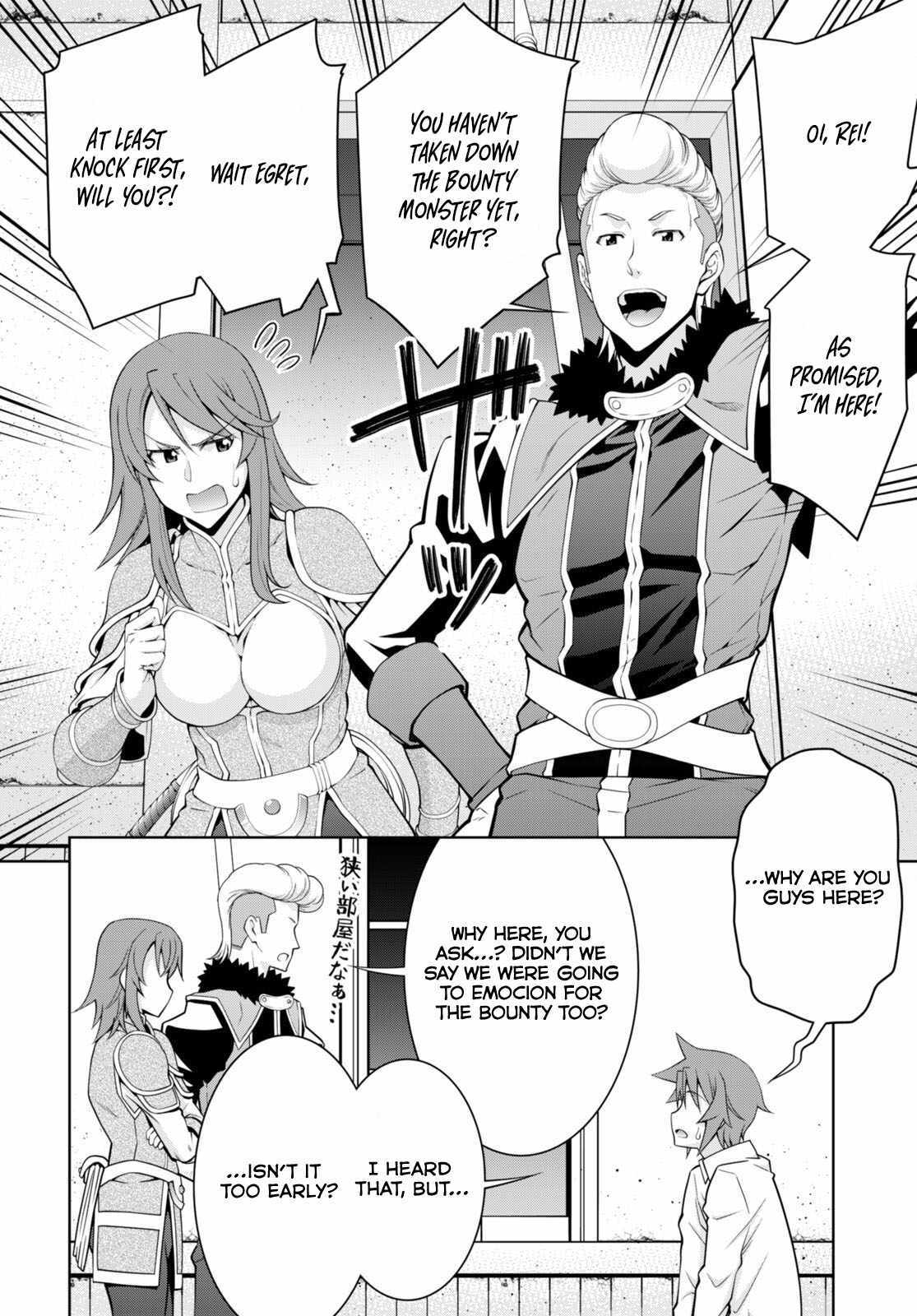 Legend (Takano Masaharu) Chapter 97