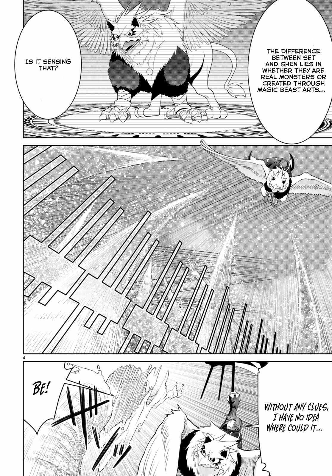 Legend (Takano Masaharu) Chapter 97