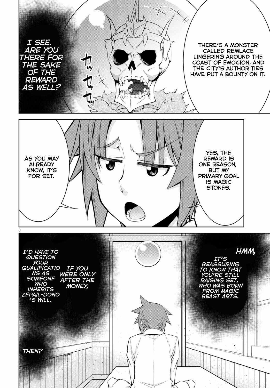 Legend (Takano Masaharu) Chapter 97