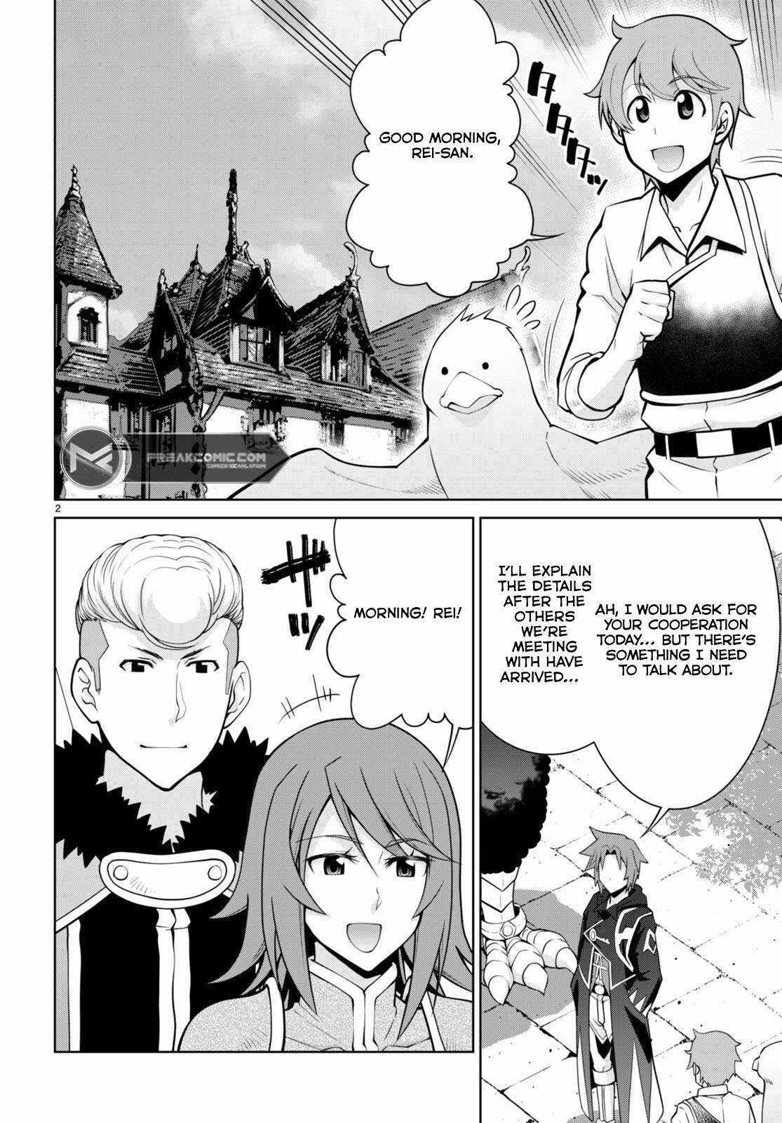 Legend (TAKANO Masaharu) Chapter 98