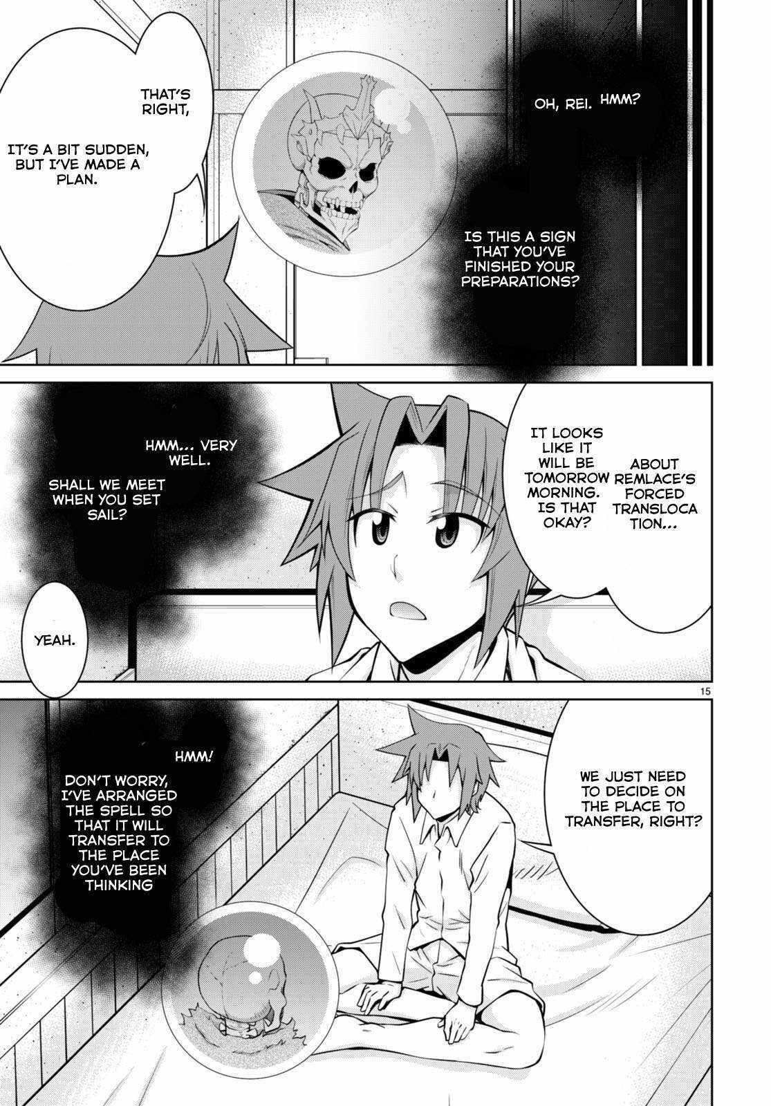 Legend (TAKANO Masaharu) Chapter 98