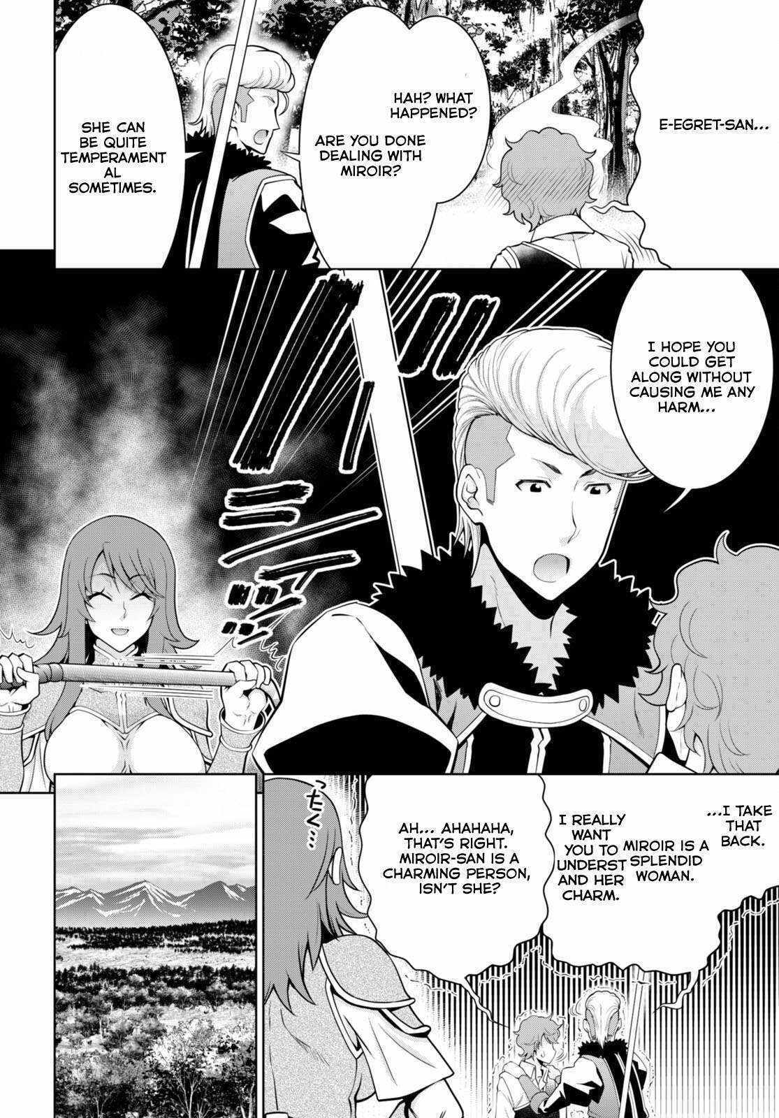 Legend (TAKANO Masaharu) Chapter 98