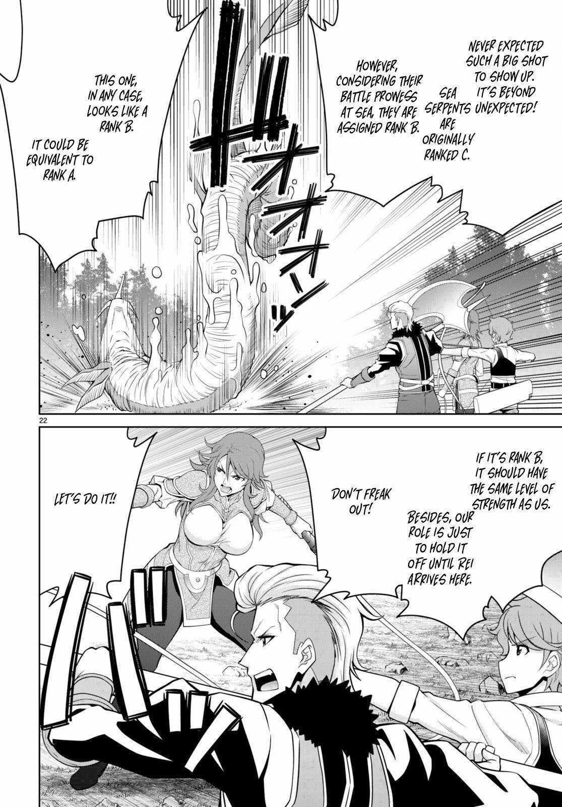 Legend (TAKANO Masaharu) Chapter 98