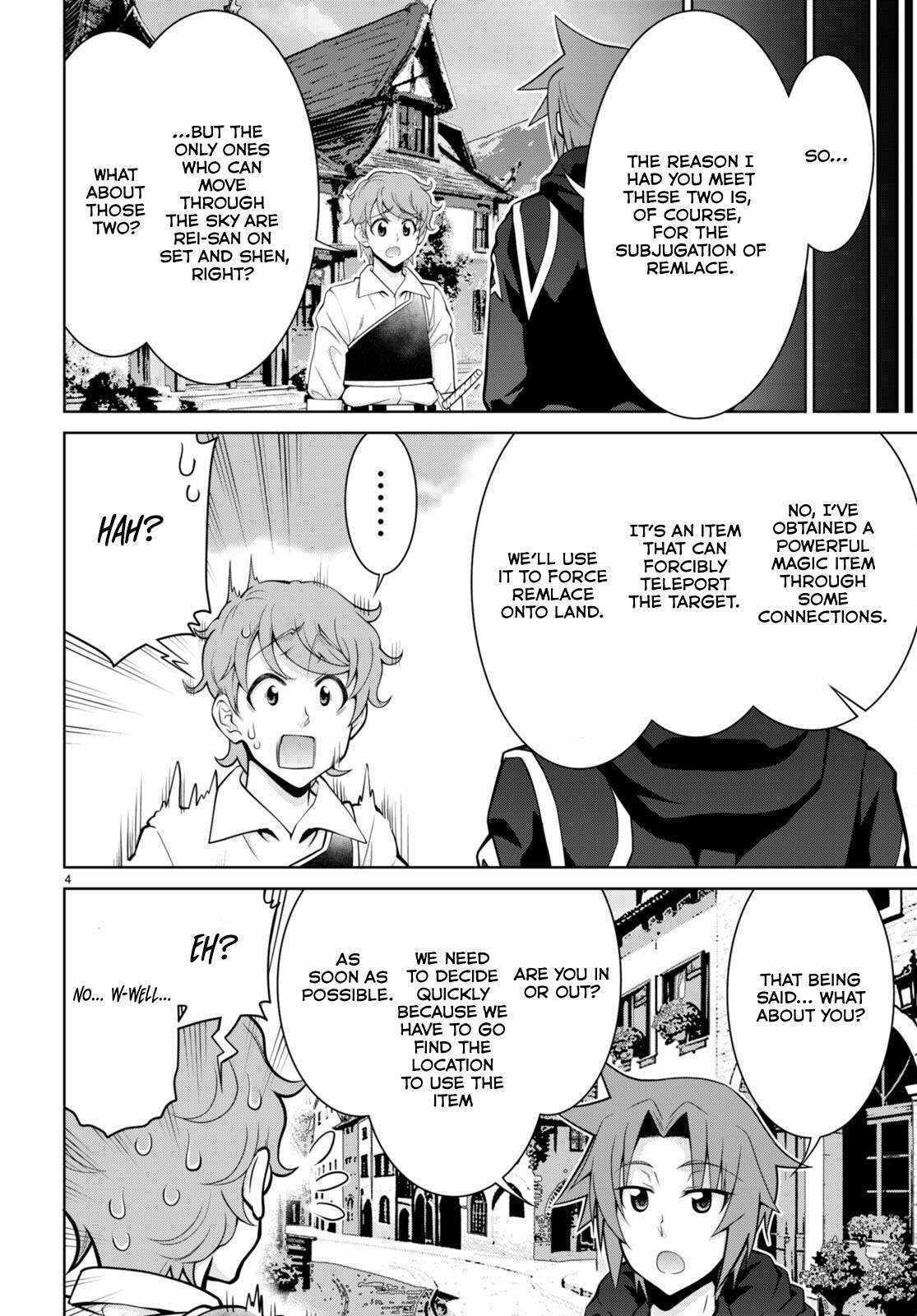Legend (TAKANO Masaharu) Chapter 98