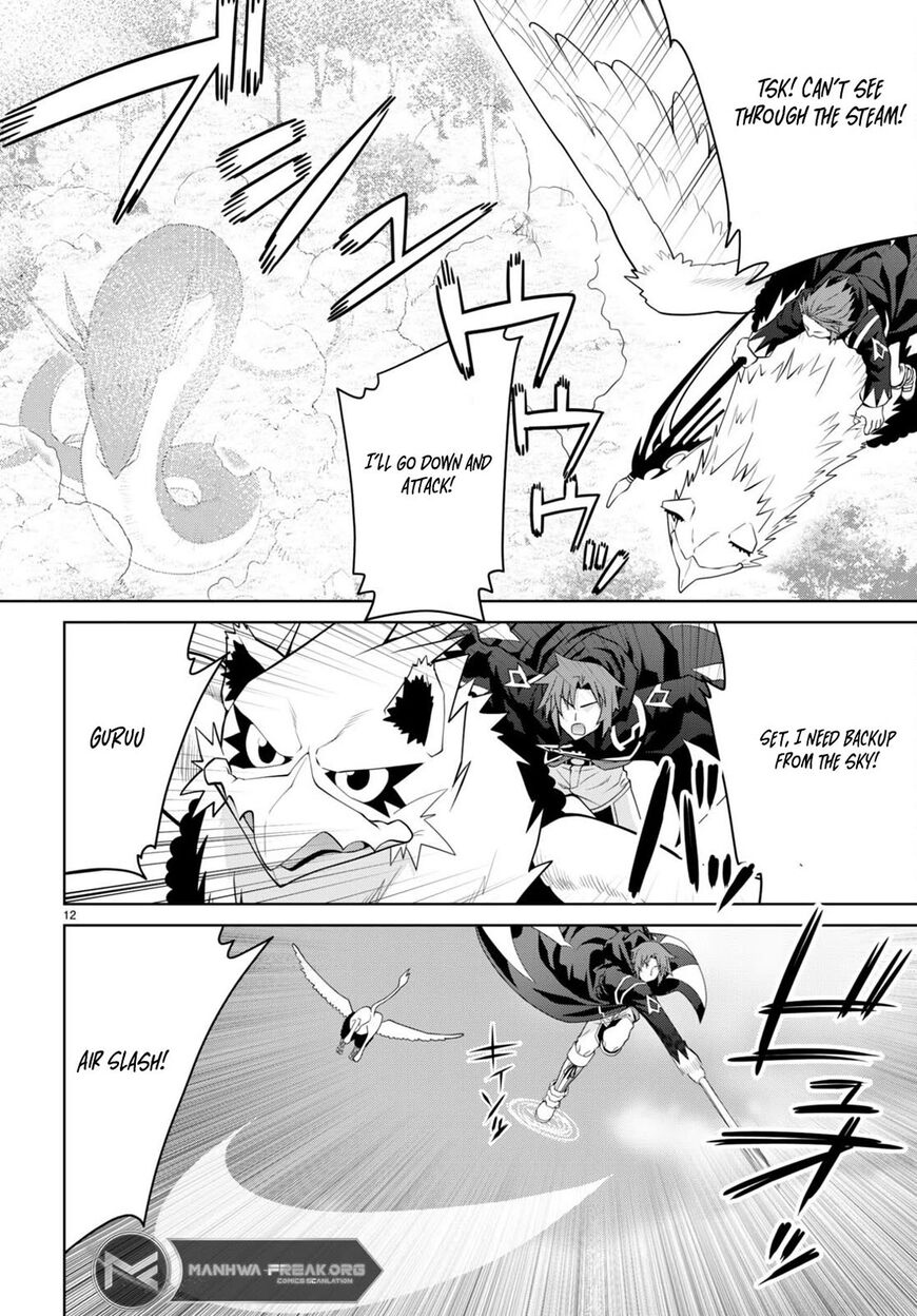 Legend (TAKANO Masaharu) 99
