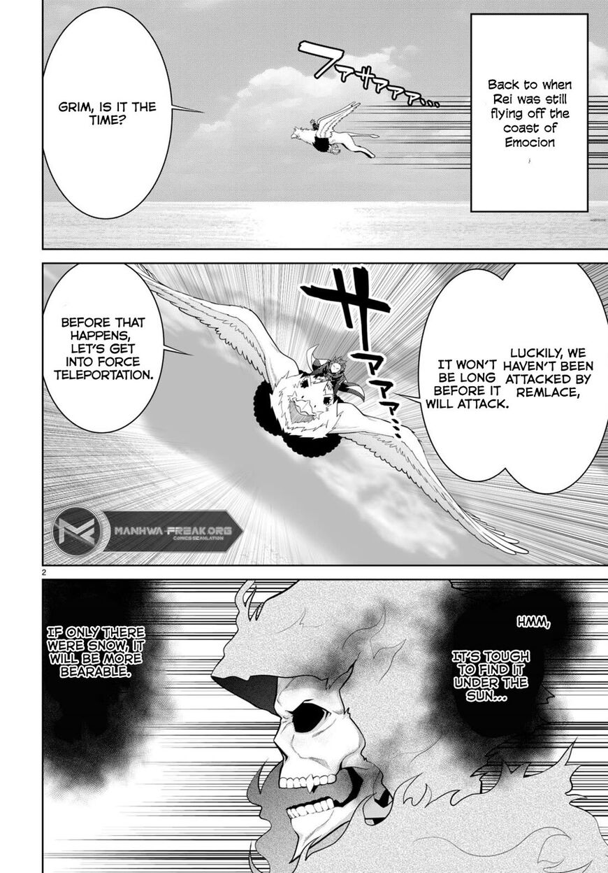 Legend (TAKANO Masaharu) 99