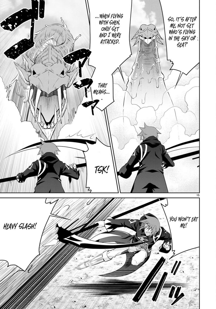 Legend (TAKANO Masaharu) 99
