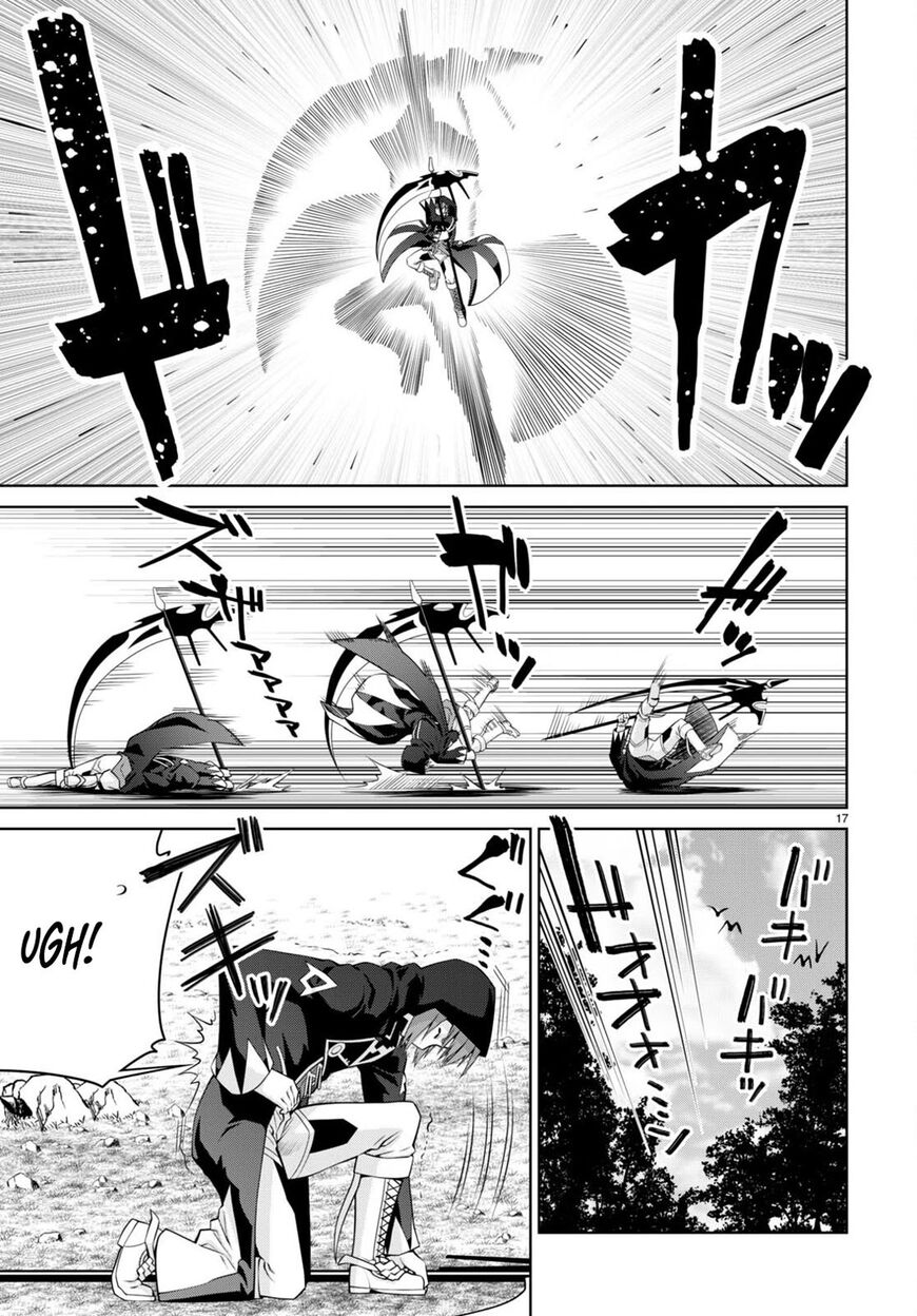 Legend (TAKANO Masaharu) 99
