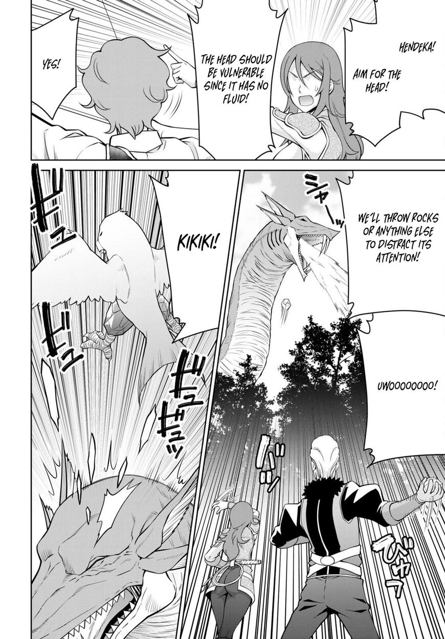 Legend (TAKANO Masaharu) 99