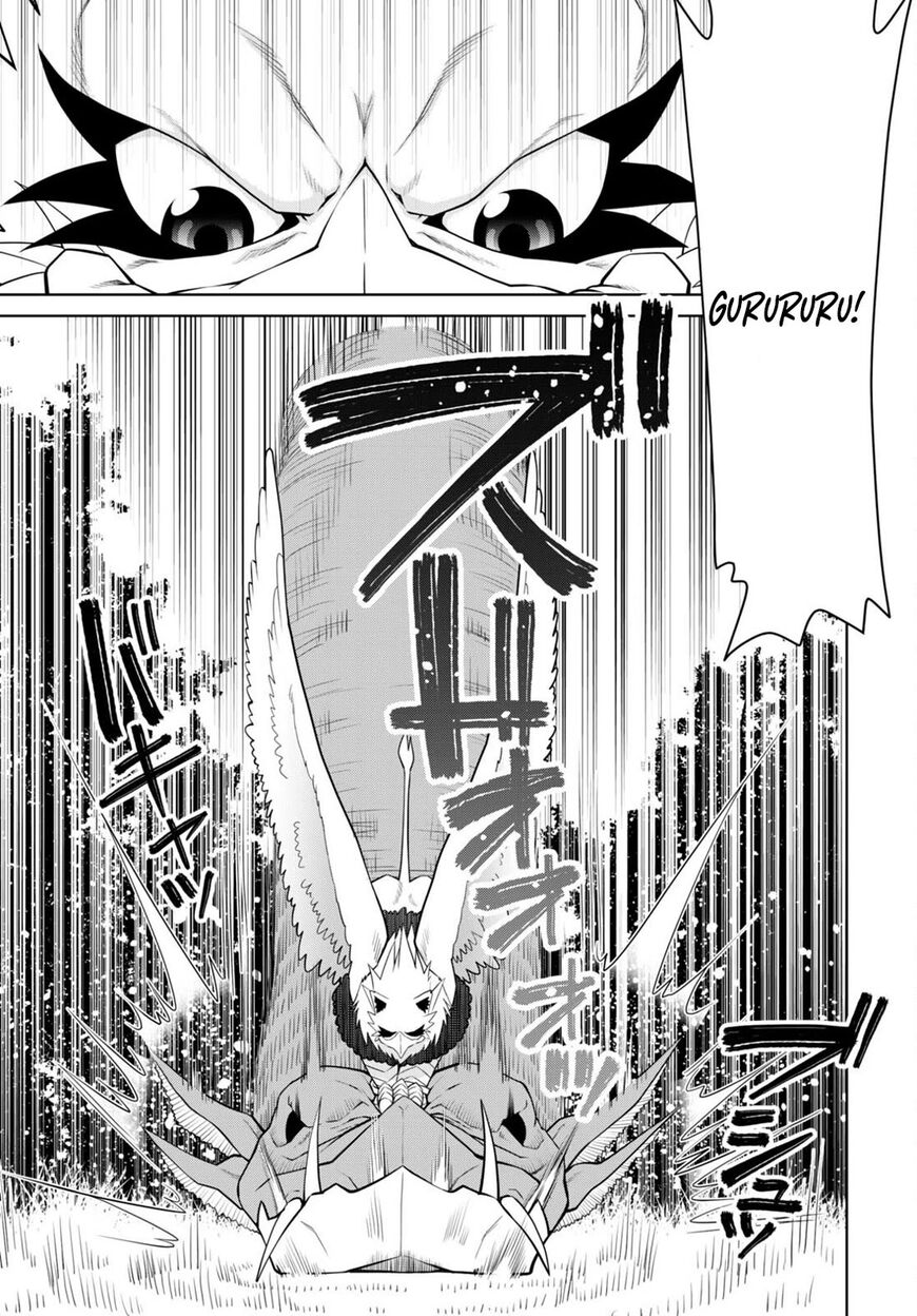 Legend (TAKANO Masaharu) 99