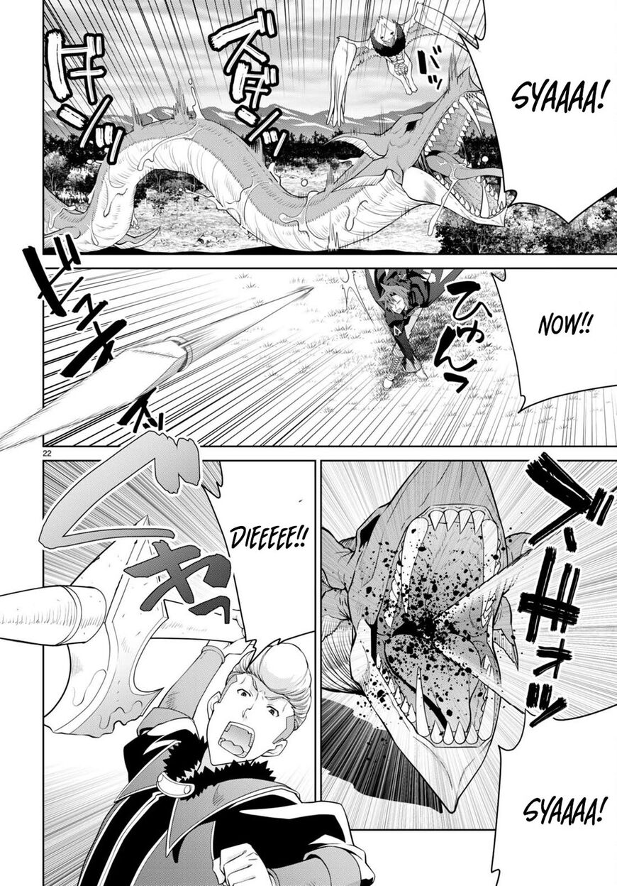 Legend (TAKANO Masaharu) 99