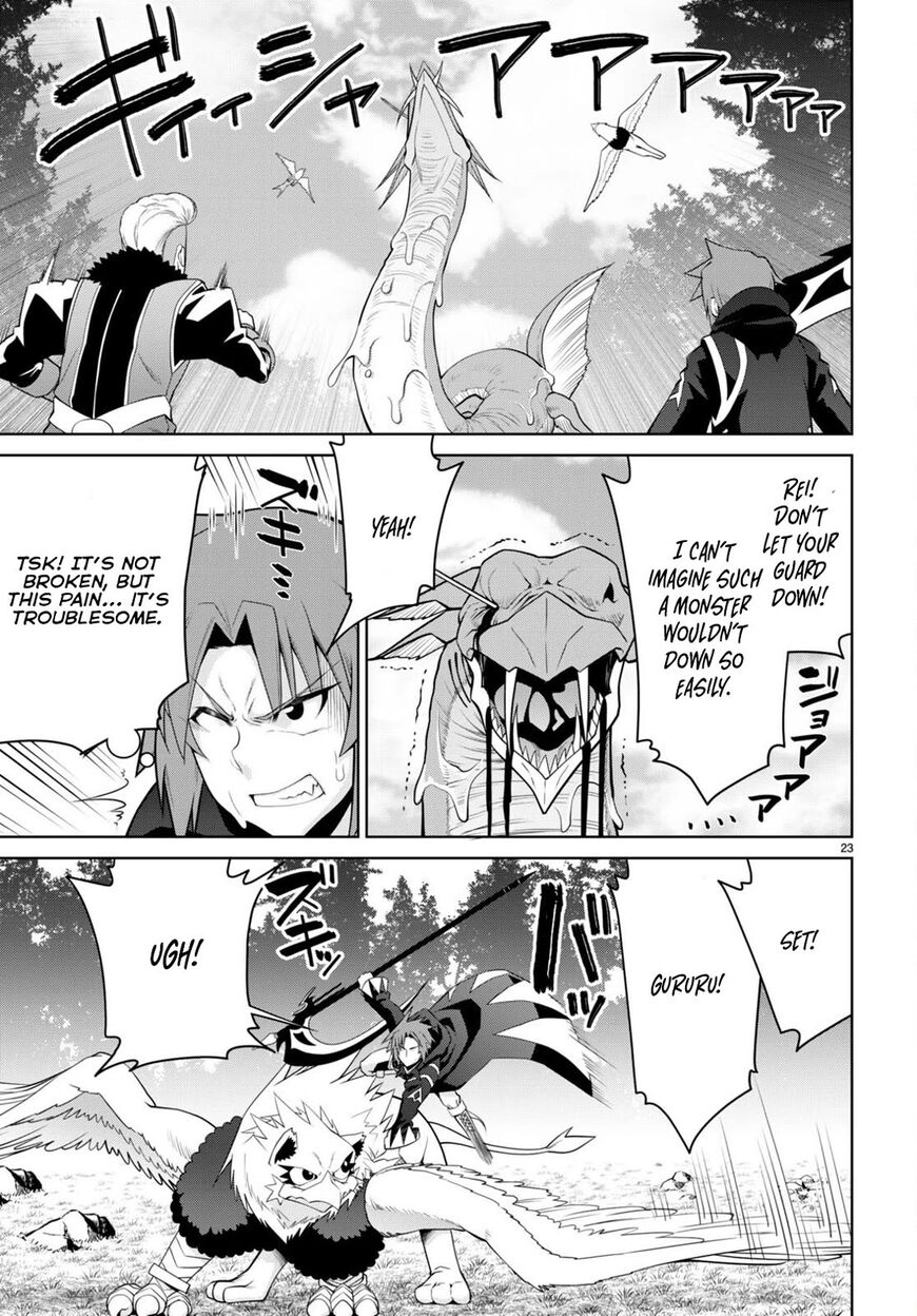 Legend (TAKANO Masaharu) 99
