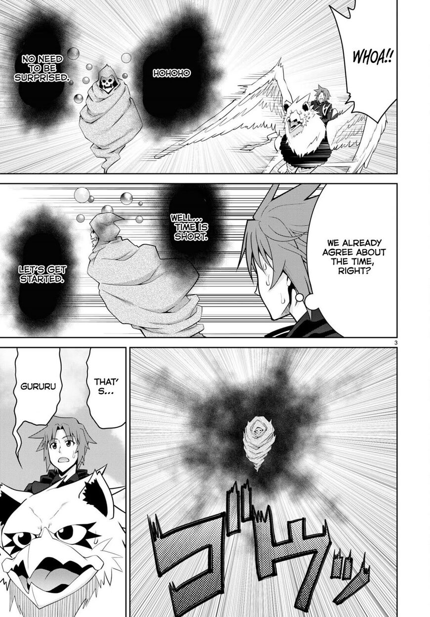 Legend (TAKANO Masaharu) 99