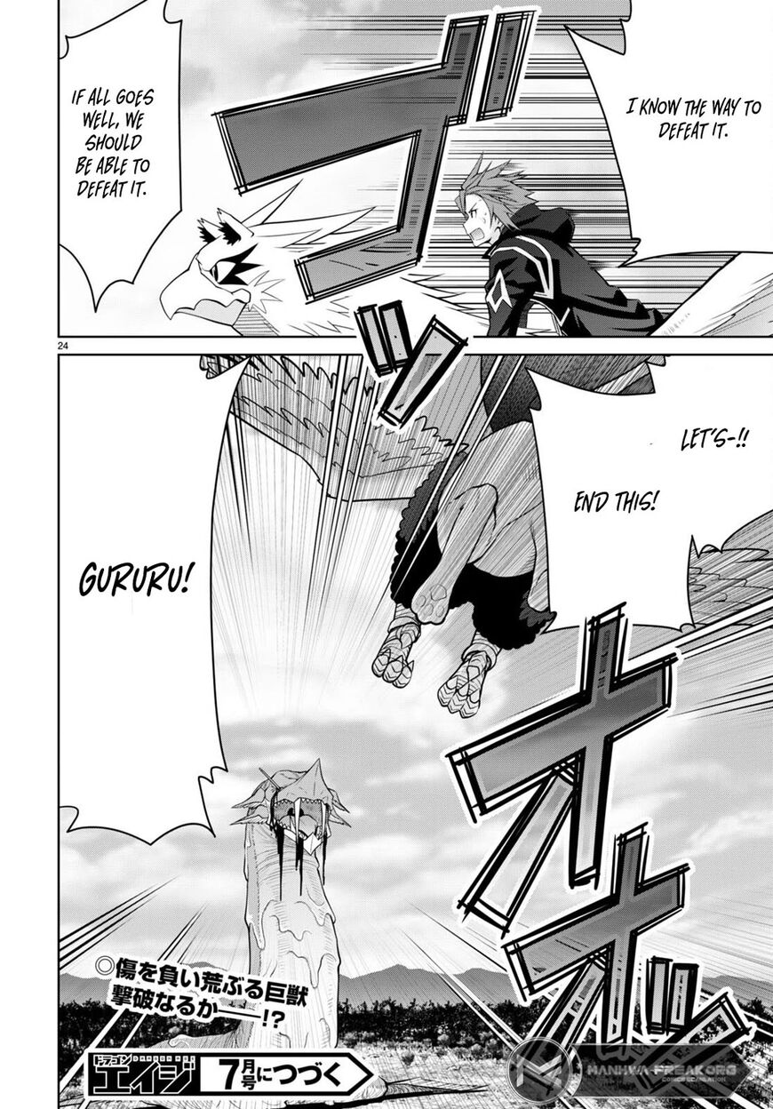 Legend (TAKANO Masaharu) 99