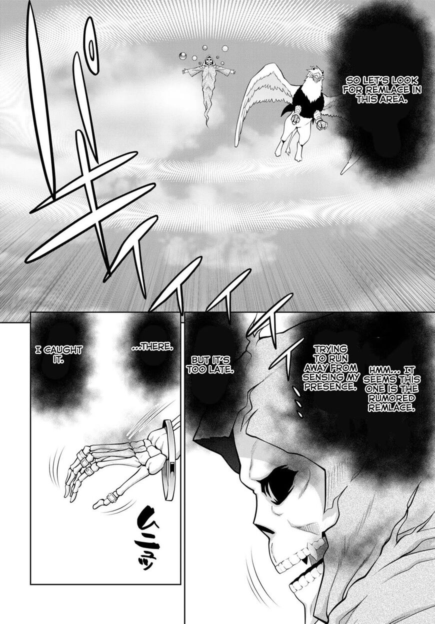 Legend (TAKANO Masaharu) 99