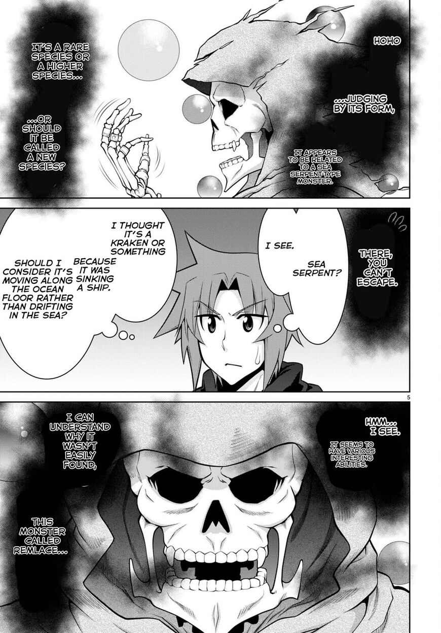 Legend (TAKANO Masaharu) 99