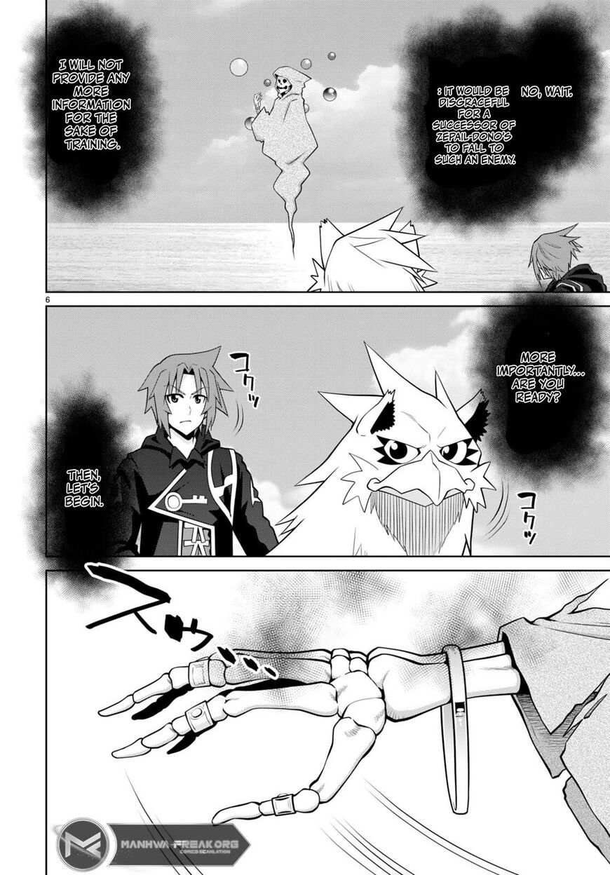 Legend (TAKANO Masaharu) 99