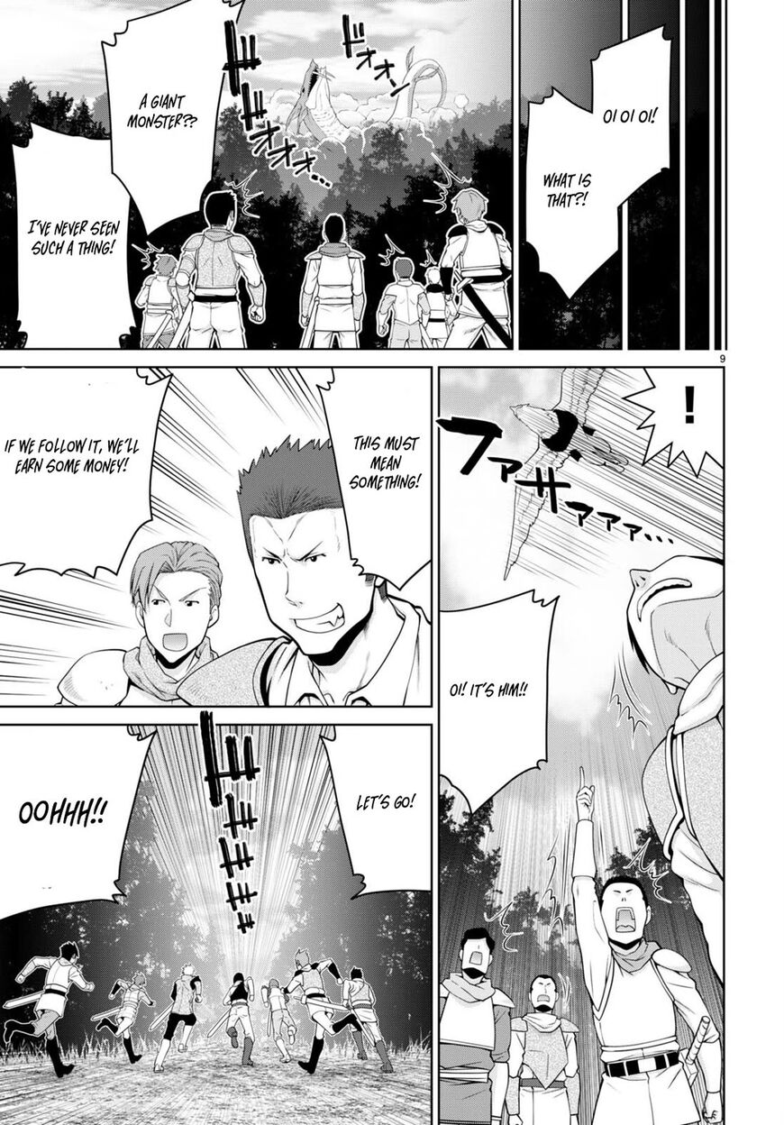 Legend (TAKANO Masaharu) 99