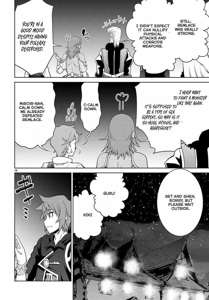 Legend (TAKANO Masaharu) Ch.100