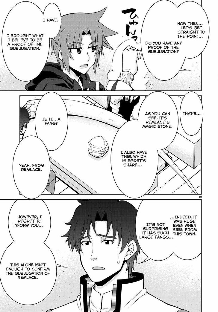 Legend (TAKANO Masaharu) Ch.100