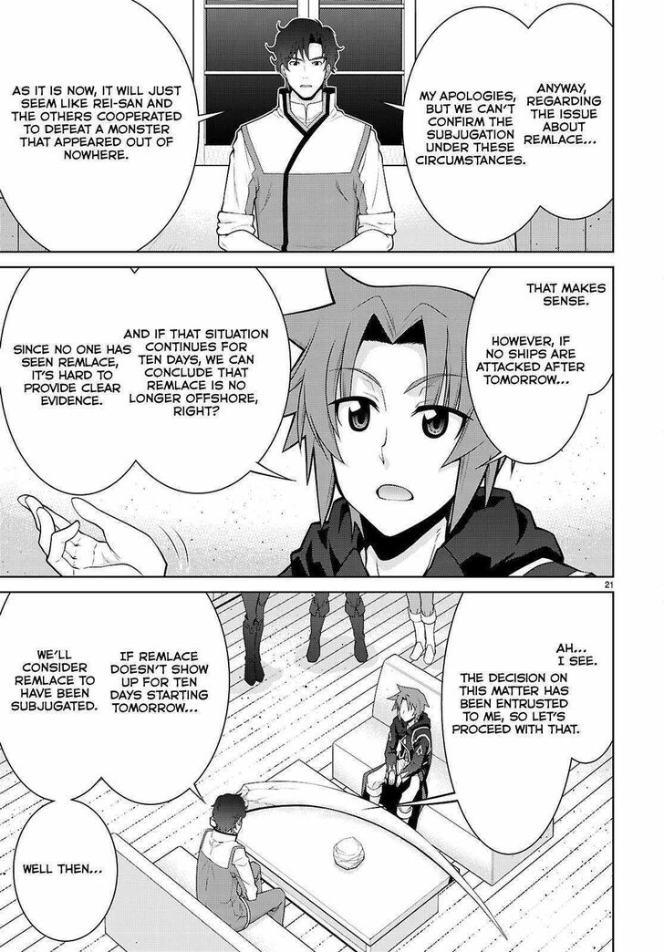 Legend (TAKANO Masaharu) Ch.100