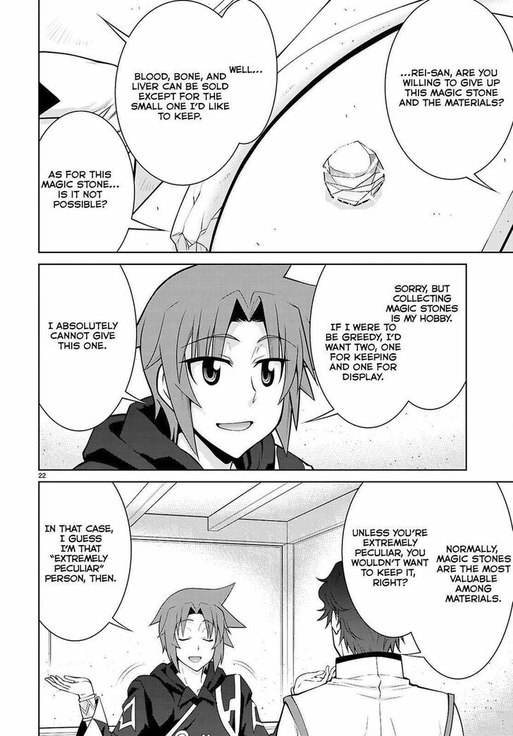 Legend (TAKANO Masaharu) Ch.100