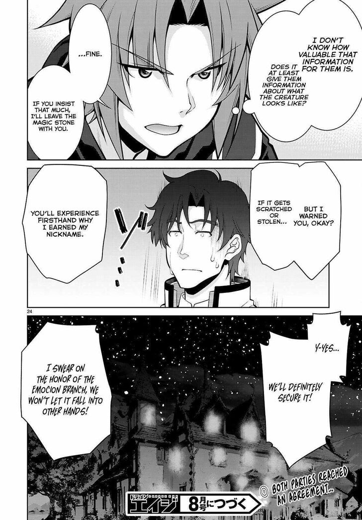 Legend (TAKANO Masaharu) Ch.100