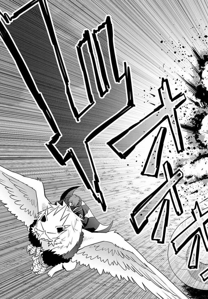Legend (TAKANO Masaharu) Ch.100