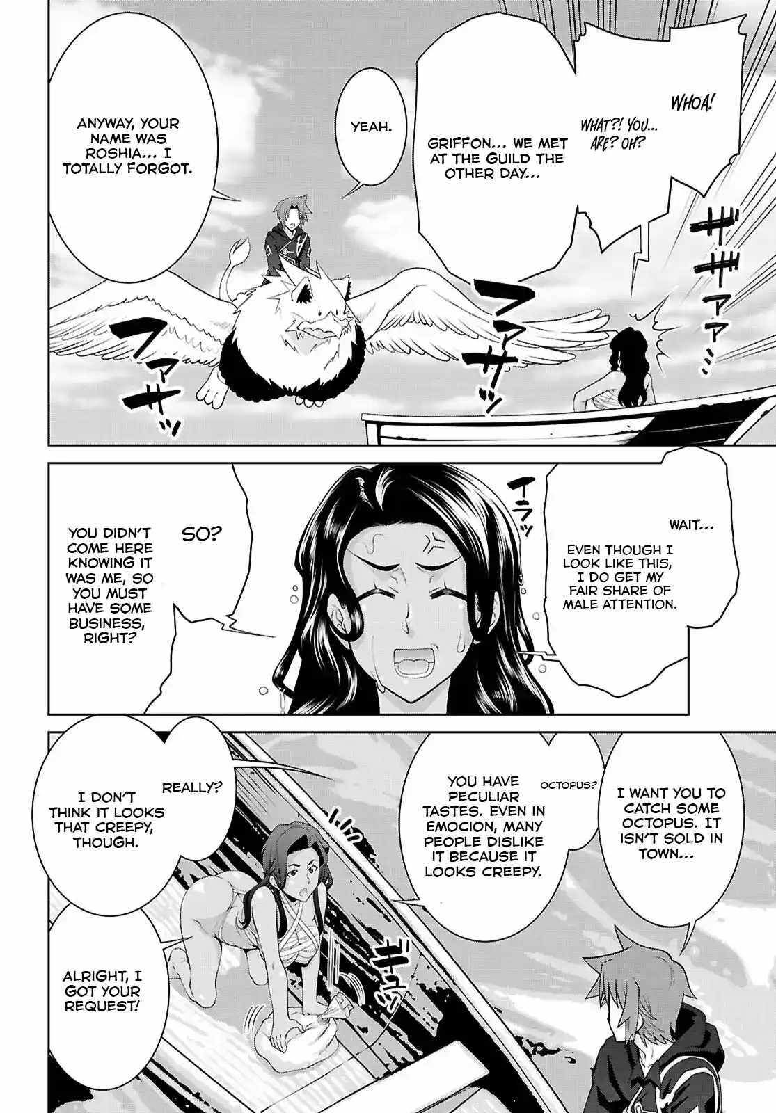 Legend (TAKANO Masaharu) Chapter 101