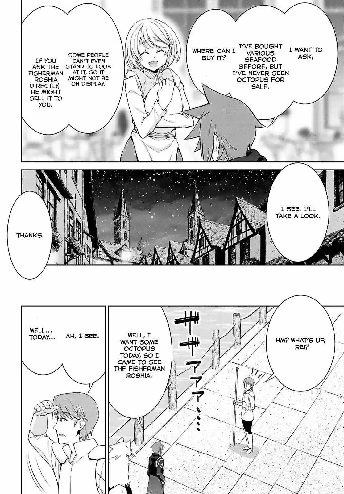 Legend (TAKANO Masaharu) Chapter 101