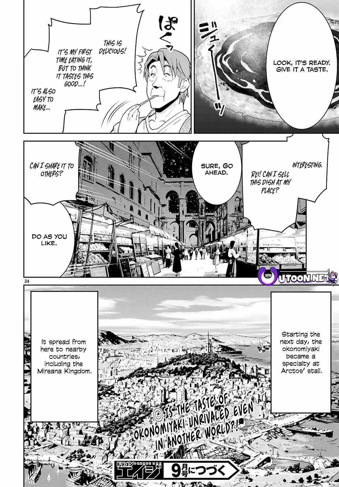 Legend (TAKANO Masaharu) Chapter 101