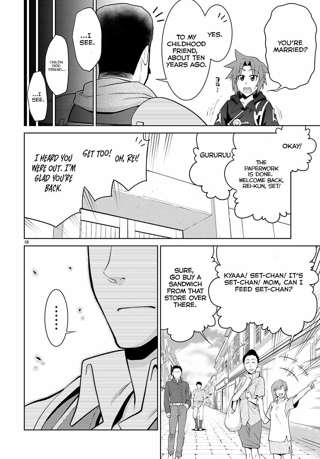 Legend (Takano Masaharu) Chapter 102