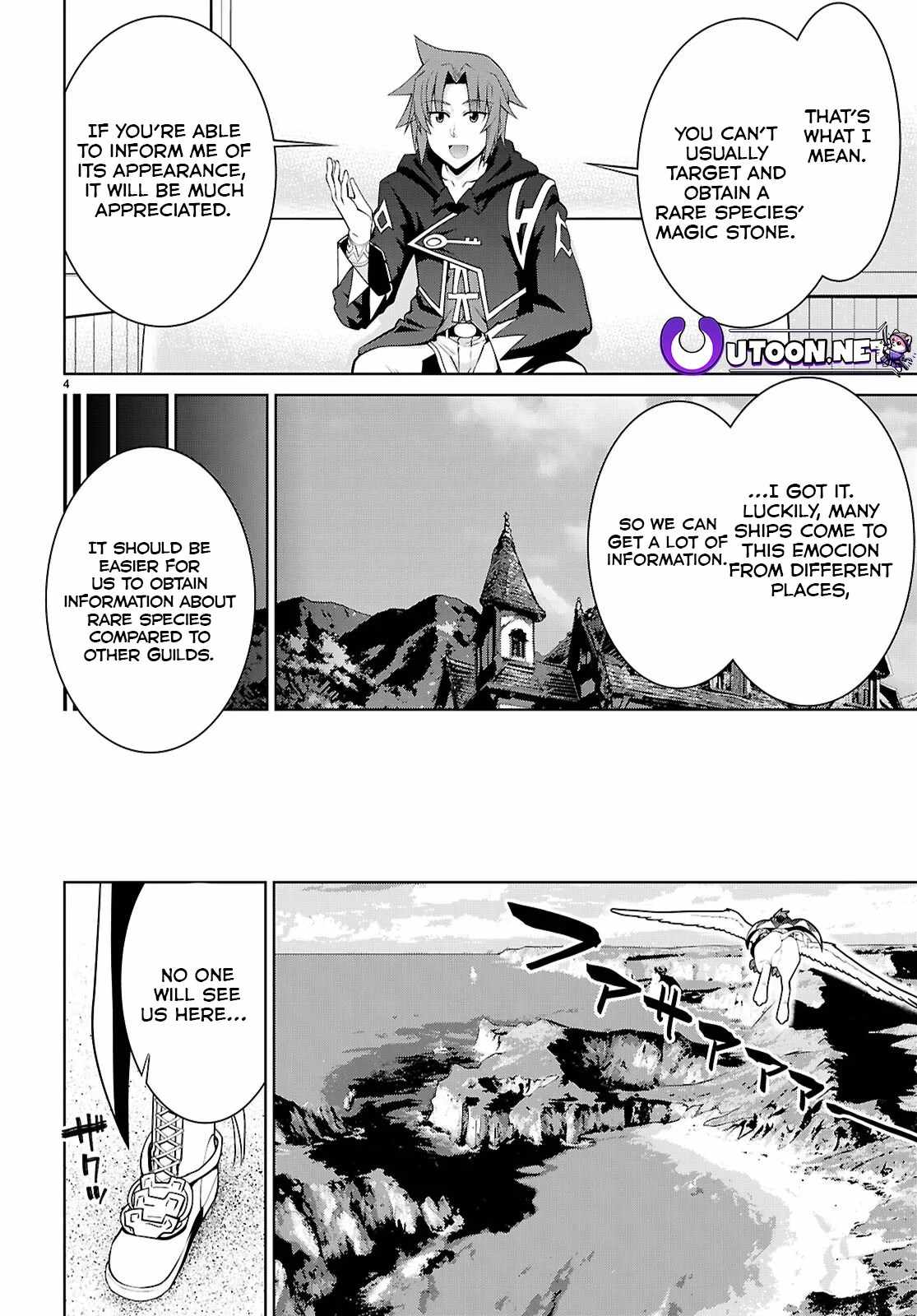 Legend (Takano Masaharu) Chapter 102
