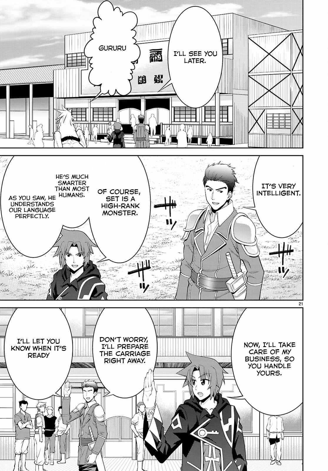 Legend (Takano Masaharu) Chapter 102