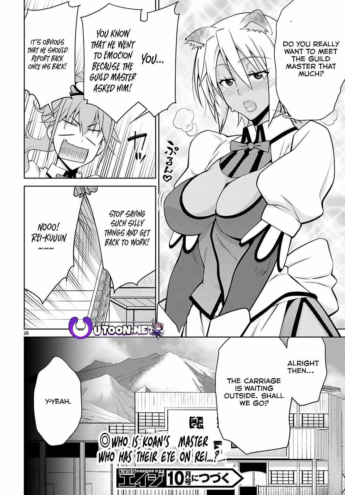 Legend (Takano Masaharu) Chapter 102