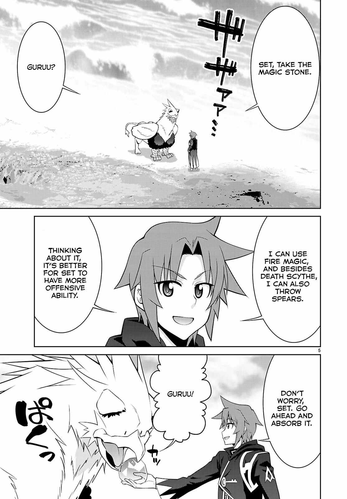 Legend (Takano Masaharu) Chapter 102